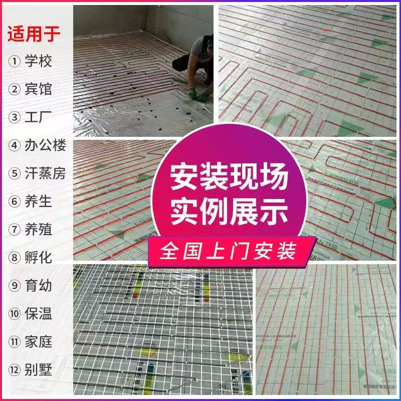 邛崃市 石墨烯电地暖公司哪家好？售后保障深度解析